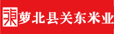 靠妣小说
